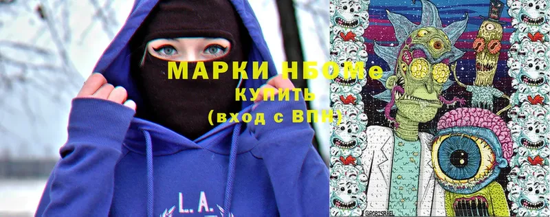 Марки 25I-NBOMe 1,8мг  кракен как войти  Щёлково  купить  